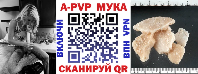 Наркотические вещества Новоаннинский СОЛЬ  Каннабис  Меф мяу мяу  Гашиш  Codein  Кокаин 