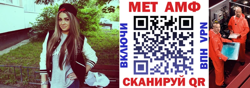 Амфетамин Premium  Новоаннинский 