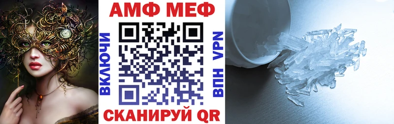 Амфетамин Розовый Новоаннинский