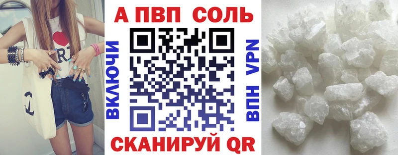 Alpha-PVP СК  где продают   Новоаннинский 