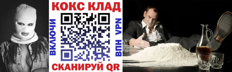 гидра   как найти наркотики  Новоаннинский  КОКАИН Боливия 