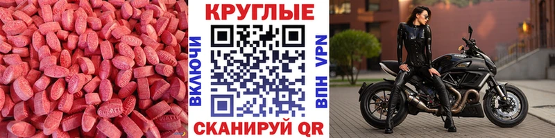 закладка shop Telegram ЭКСТАЗИ бентли Новоаннинский мега рабочий сайт