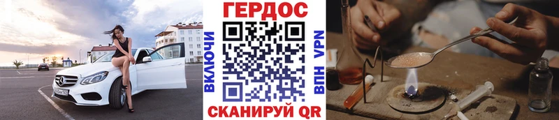 Героин Heroin  купить   Новоаннинский 