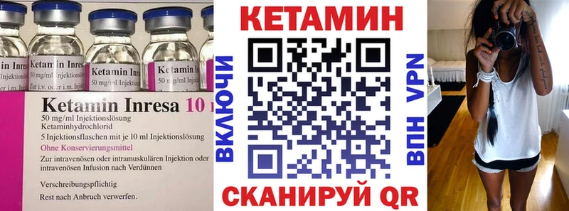 omg зеркало  закладка  Новоаннинский  Кетамин ketamine 