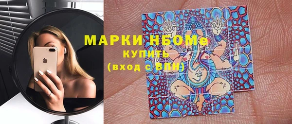 PSILOCYBIN Армянск
