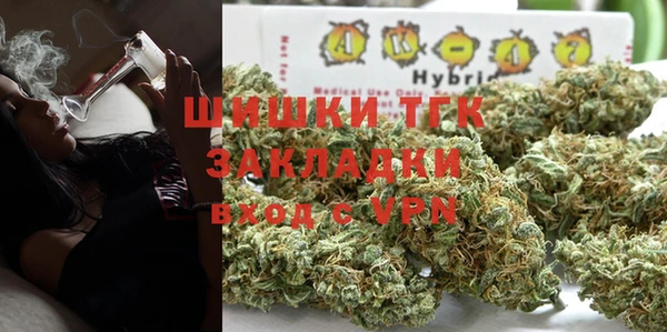 кокаин перу Арсеньев