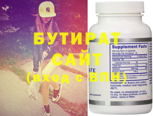 PSILOCYBIN Армянск
