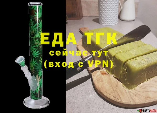кокаин перу Арсеньев