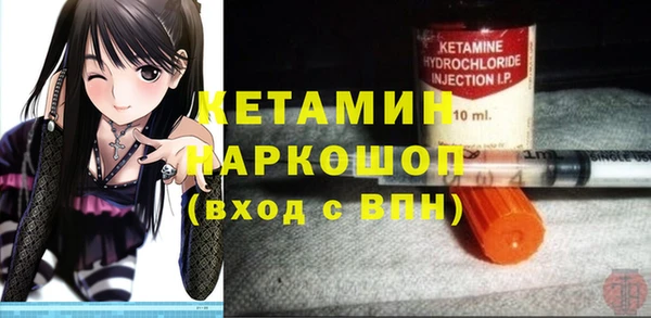 кокаин перу Арсеньев