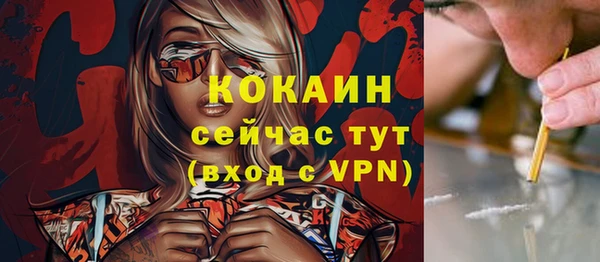 кокаин перу Арсеньев