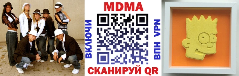 mega рабочий сайт  Новоаннинский  MDMA crystal  продажа наркотиков 