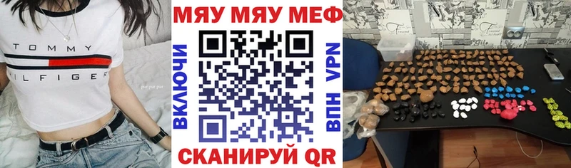Меф 4 MMC  Новоаннинский 