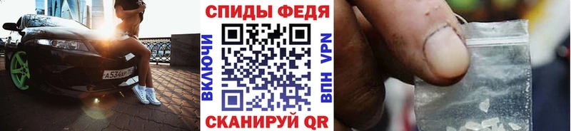 МЕТАМФЕТАМИН мет  Новоаннинский 