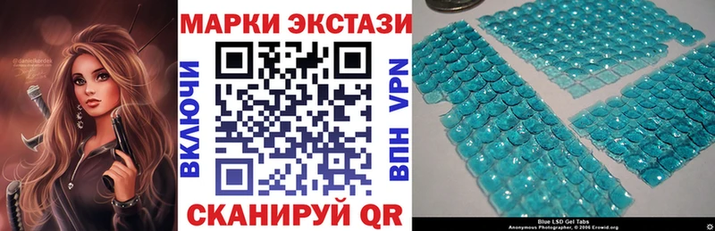 Марки 25I-NBOMe 1,5мг  купить  сайты  Новоаннинский 