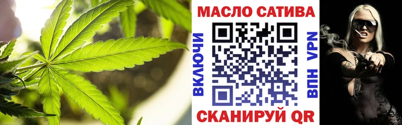 мега ТОР  Новоаннинский  Дистиллят ТГК жижа 