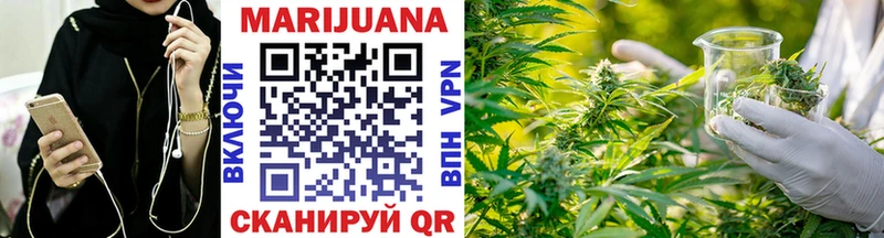 МАРИХУАНА Amnesia  Новоаннинский 